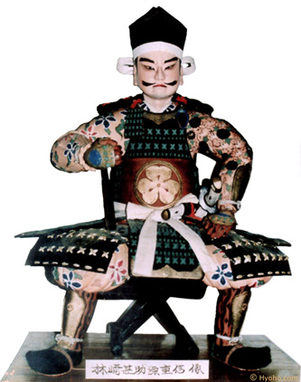 Hayashizaki Jinsuke Shigenobu